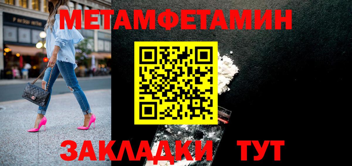 АМФ VHQ Тимашёвск