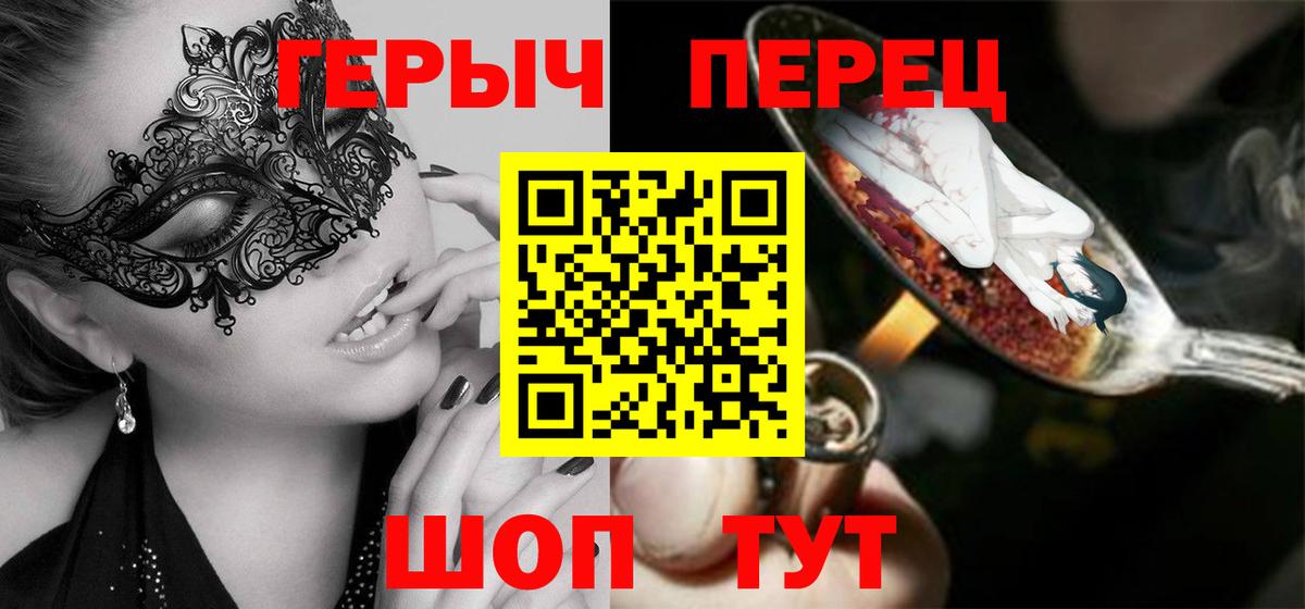 Тимашёвск  КОКАИН  ГАШИШ  Бошки Шишки  Вход с VPN  Меф МЯУ МЯУ   Экстази  Гашиш  Купить 