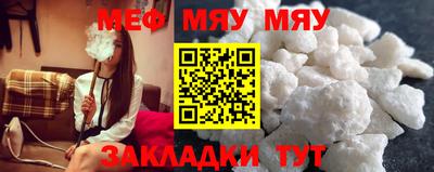 прущие грибы Обь