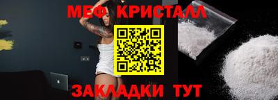 прущие грибы Обь