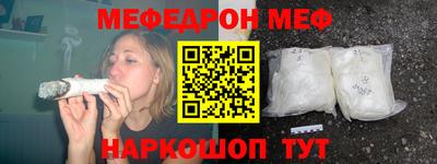 соль курить ск Обнинск