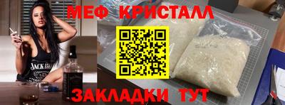 прущие грибы Обь