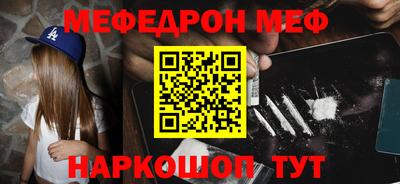прущие грибы Обь