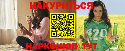 прущие грибы Обь