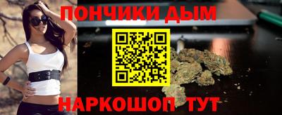 соль курить ск Обнинск