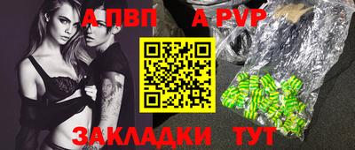 соль курить ск Обнинск