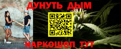 соль курить ск Обнинск