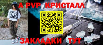 соль курить ск Обнинск