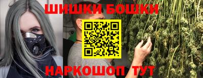прущие грибы Обь