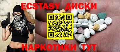 прущие грибы Обь