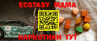 прущие грибы Обь