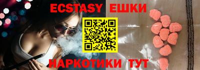 прущие грибы Обь