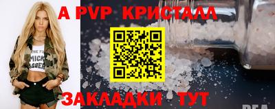 прущие грибы Обь