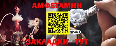 прущие грибы Обь