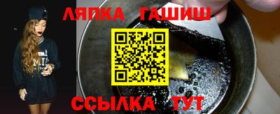 соль курить ск Обнинск