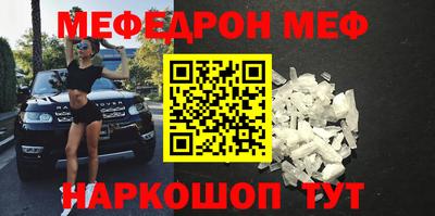 соль курить ск Обнинск