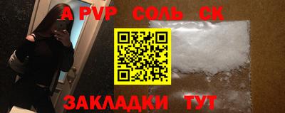 прущие грибы Обь
