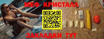 соль курить ск Обнинск