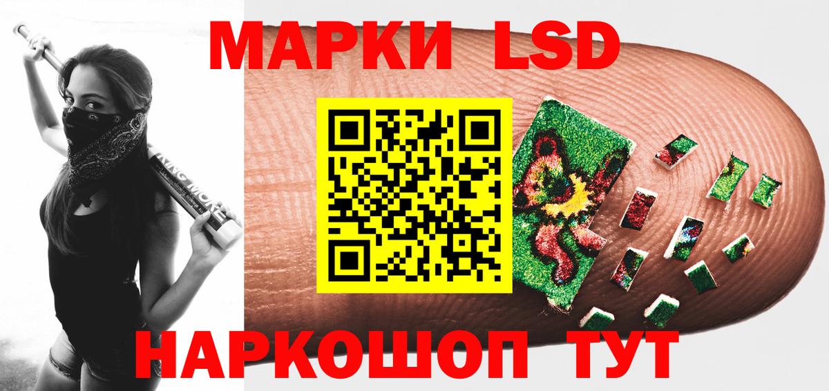 Лсд 25 экстази ecstasy  Вход с VPN  LSD-25 экстази ecstasy  Тимашёвск 