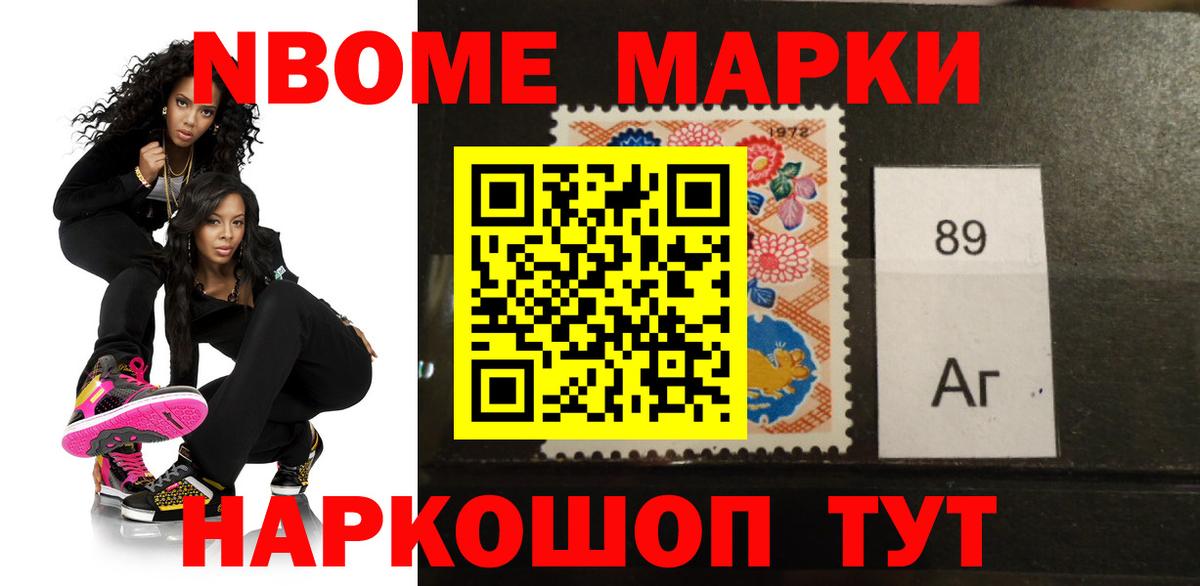 ЛСД экстази ecstasy Тимашёвск