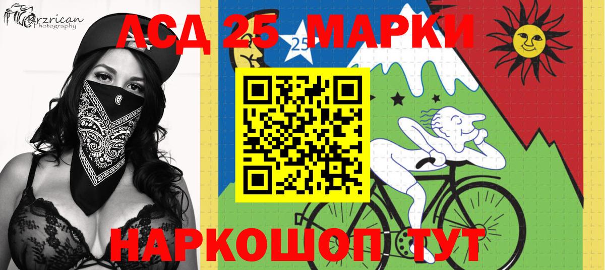 Марки NBOMe 1500мкг  Вход с VPN  Тимашёвск 
