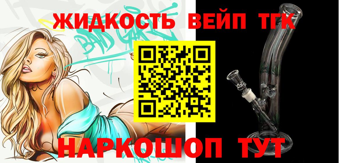 Тимашёвск  ТГК концентрат  Вход с VPN 