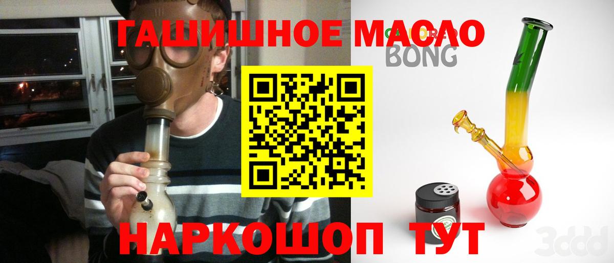 Дистиллят ТГК вейп с тгк Тимашёвск
