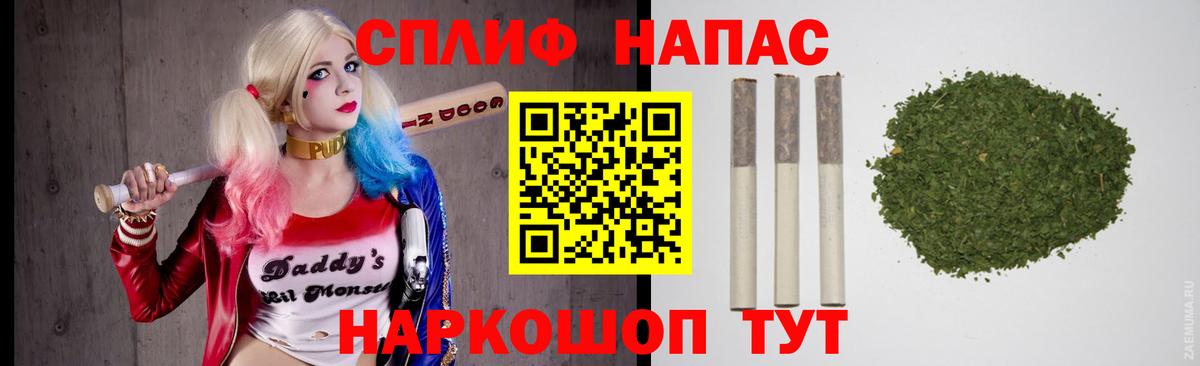 Бошки марихуана LSD WEED  Вход с VPN  Канабис марихуана  Тимашёвск  Марихуана MAZAR 